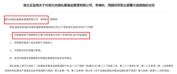 大圣策略 吉峰科技三方套利资本局：现实控人＂低买高卖＂巨额获利 未来掌门还要低价增发 承接私募曾利益输送|定增志