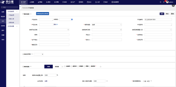 股王配资 从合规到增效：同心雁S-ERP为医疗器械企业构建数智化“护城河”