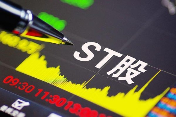 辉煌优配 北交所将出现首批“*ST”公司