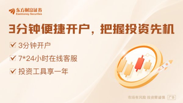 泸深策略 特朗普为何要“化债”？七张图：美国几十年来一直在“金融自杀”！
