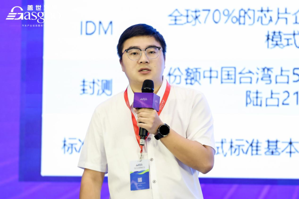 牛鑫所 东风汽车：国产车规级MCU技术破局之路